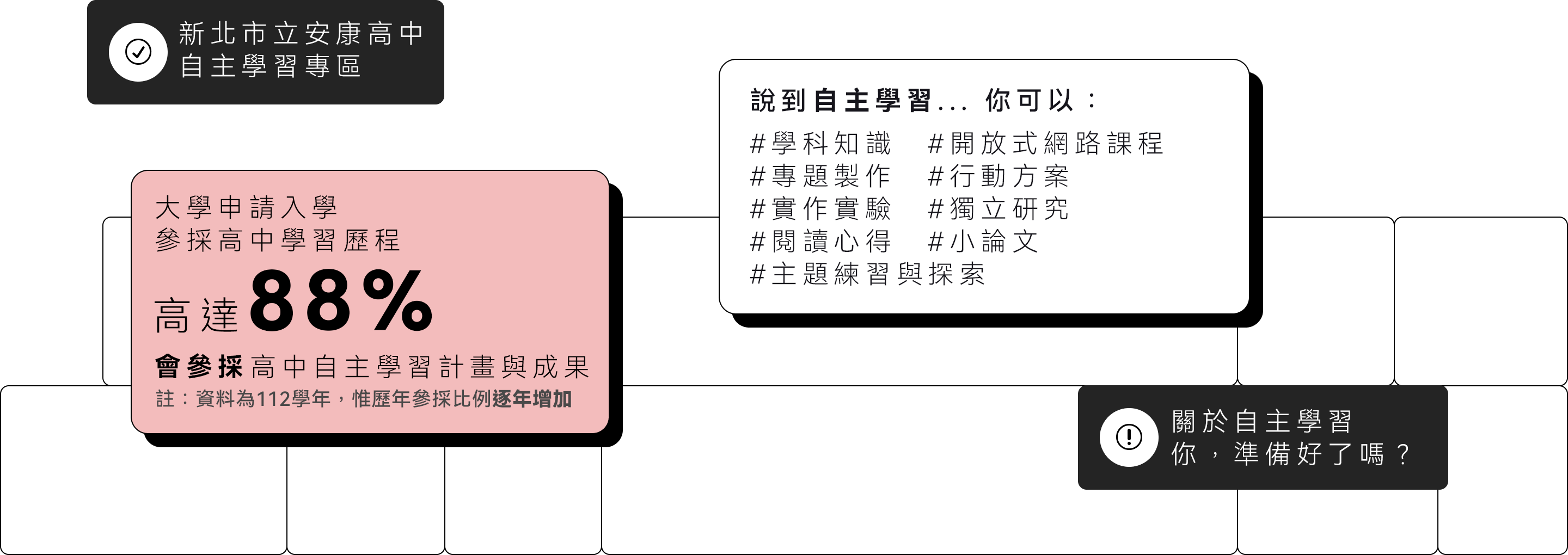 frontpage-akhs-112